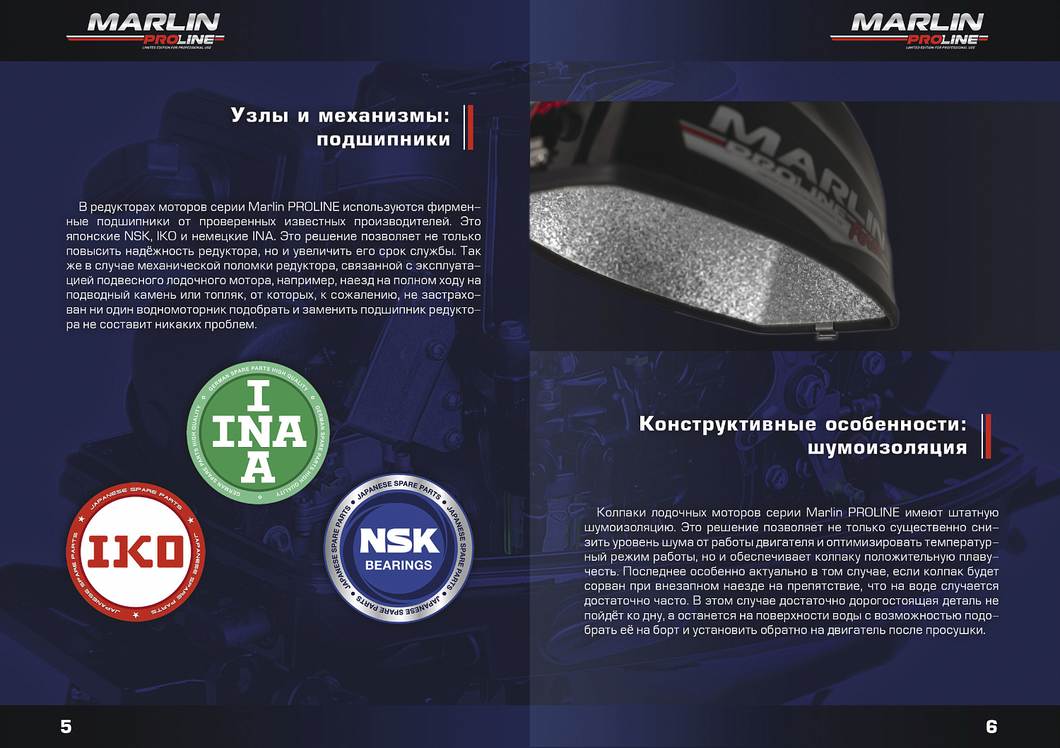 Лодочный мотор MARLIN PROLINE MP 50 AERTS в Бийске