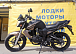 Мотоцикл BANDIT 250 в Бийске