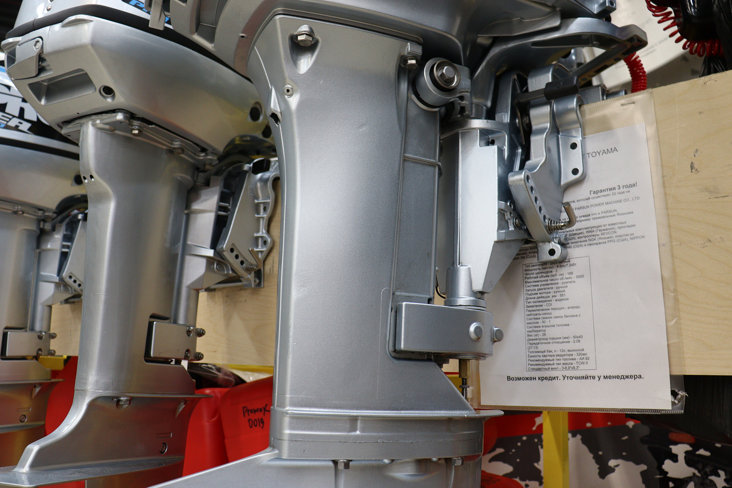 Лодочный мотор PROMAX SP9.9FHS (20) PRO в Бийске