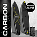SUP (САП) ДОСКА MISHIMO CARBON DARKSIDE 11’ (335СМ) в Бийске