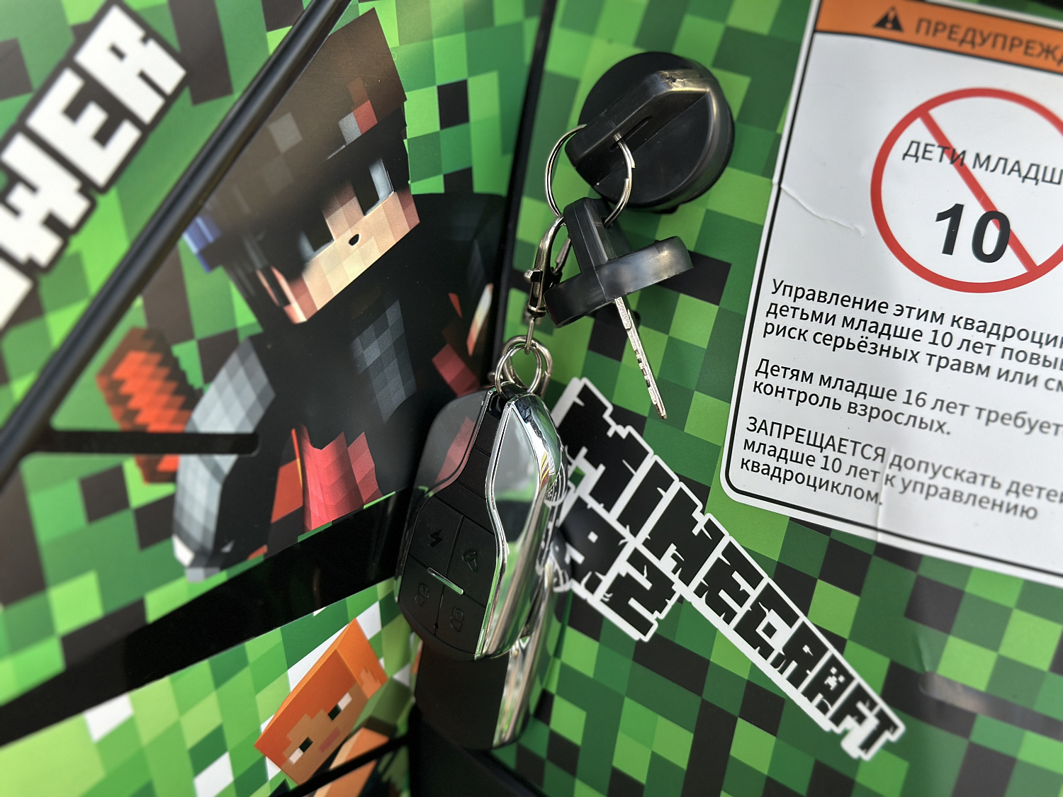 Квадроцикл PROMAX МАЙНКРАФТ 192 PRO 2025 в Бийске