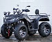 Квадроцикл PROMAX TRX320 (кардан) в Бийске