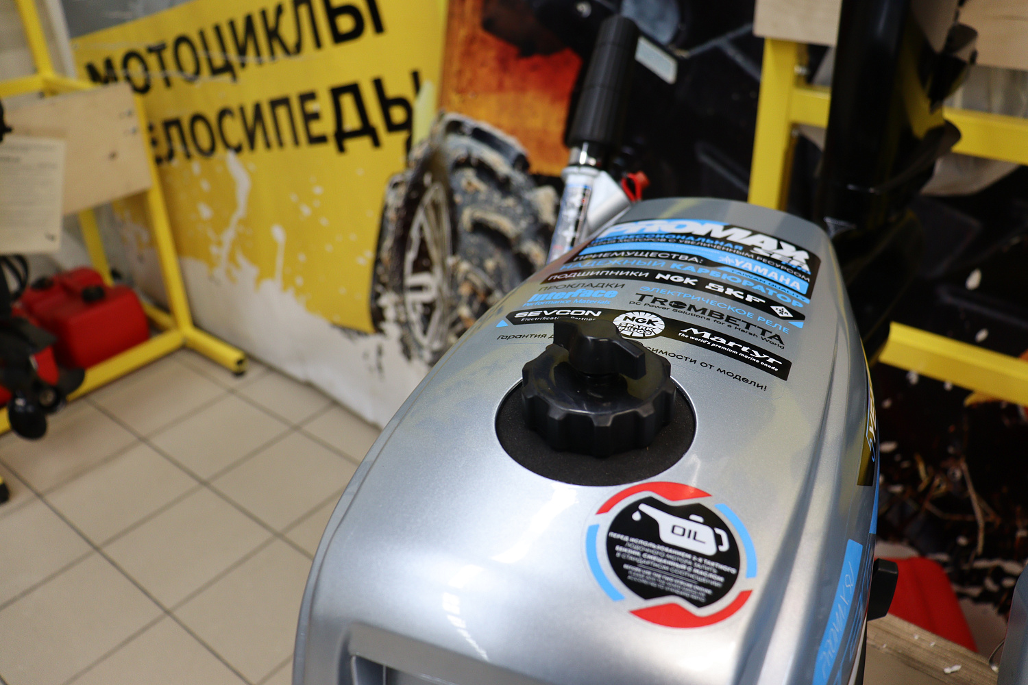 Лодочный мотор PROMAX SP5FHS (внешний бак 12 л) в Бийске