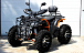 Квадроцикл PROMAX 300 4X4 ALL ROAD в Бийске