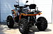 Квадроцикл PROMAX 380 4X4 ALL ROAD (2025) в Бийске