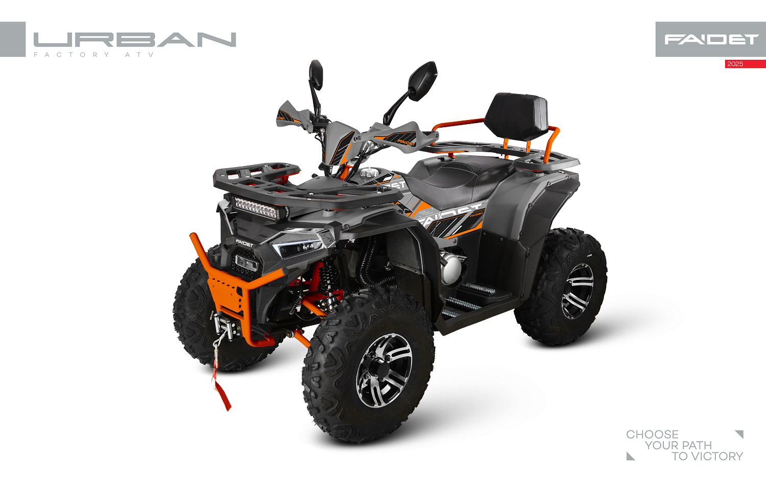 Квадроцикл FAIDET URBAN 280 в Бийске