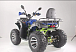 Квадроцикл YACOTA SELA MAX в Бийске