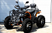 Квадроцикл PROMAX 380 4X4 ALL ROAD (2025) в Бийске