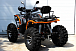 Квадроцикл PROMAX 300 4X4 ALL ROAD в Бийске