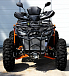 Квадроцикл PROMAX 380 4X4 ALL ROAD (2025) в Бийске