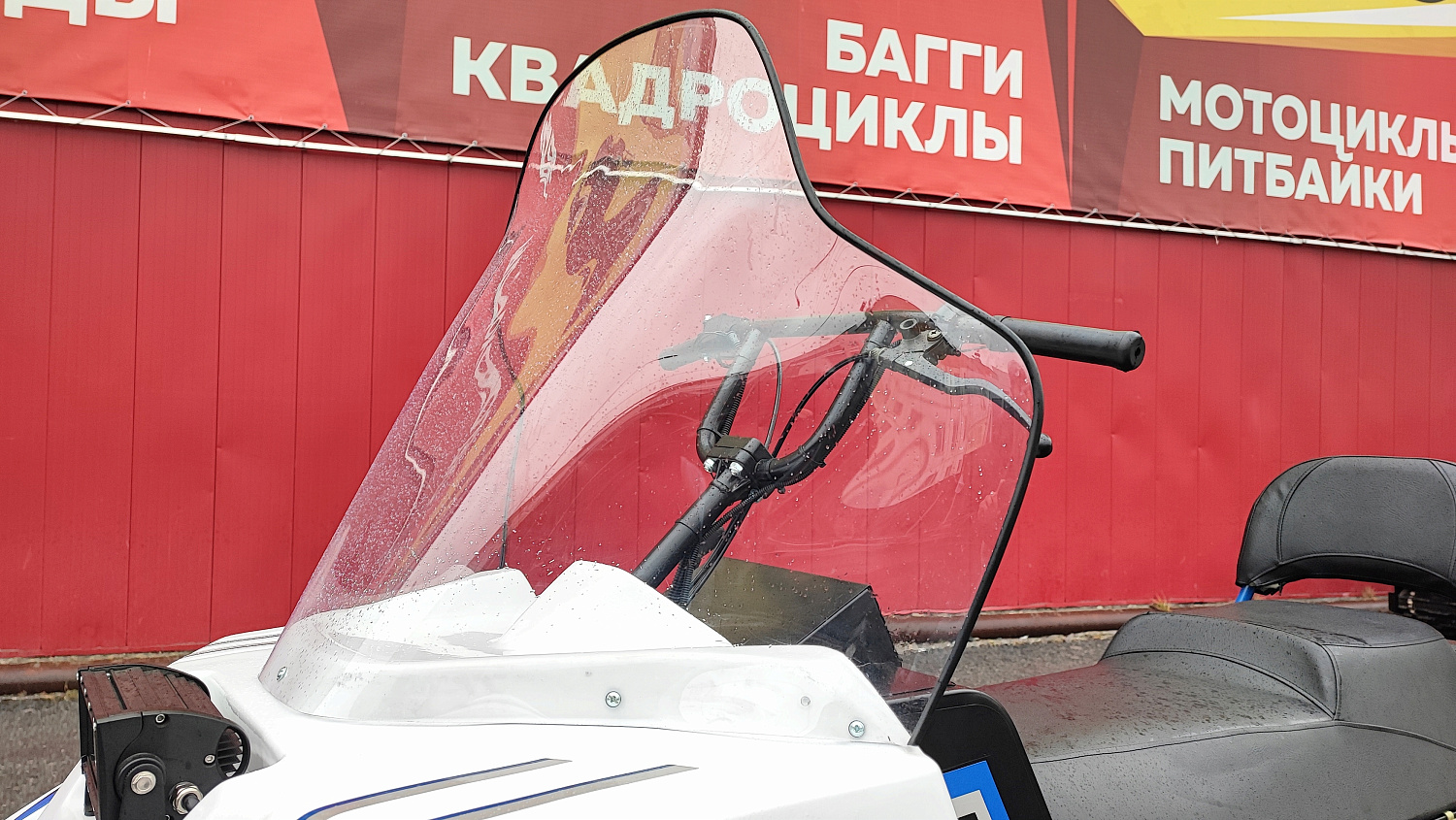 Снегоход PROMAX SNOWBEAR V3 800 4T ST в Бийске