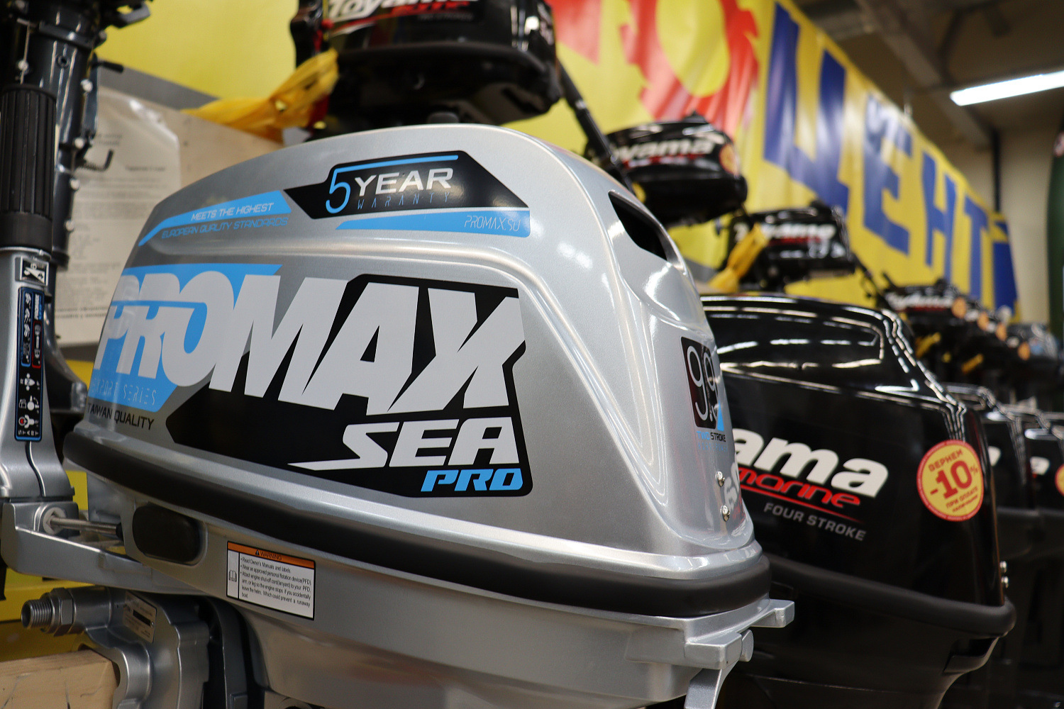 Лодочный мотор PROMAX SP9.9FHS (20) PRO в Бийске