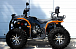 Квадроцикл PROMAX 380 4X4 ALL ROAD (2025) в Бийске