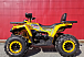 Квадроцикл PROMAX STORM 280 LUX в Бийске